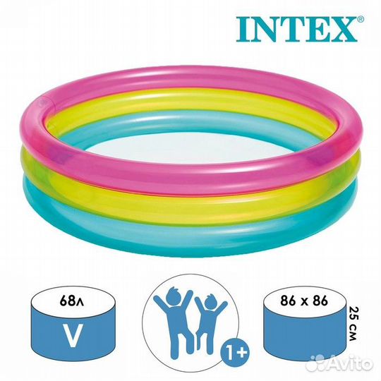 Новый Бассейн надувной Радуга 86х25,от года 57104