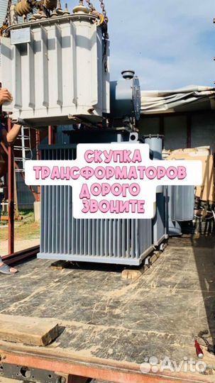 Трансформатор б\у арт76358