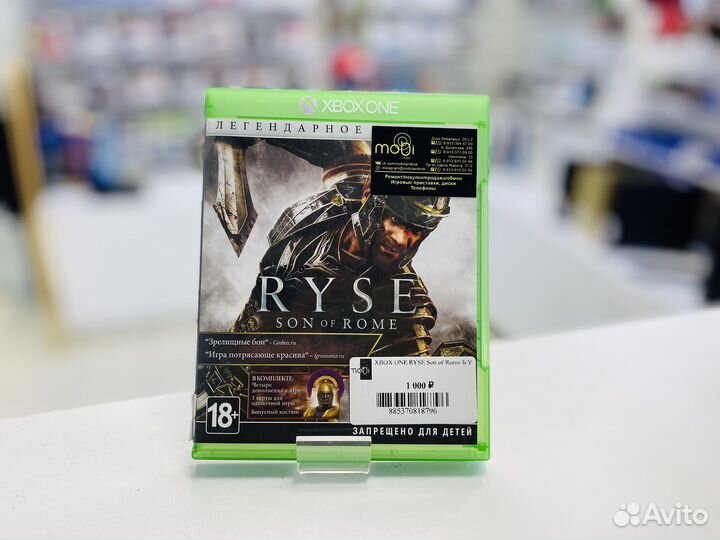 Ryse Son of Rome для Xbox One
