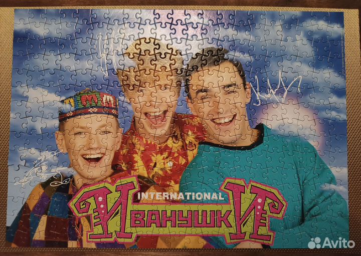 Пазл Иванушки international