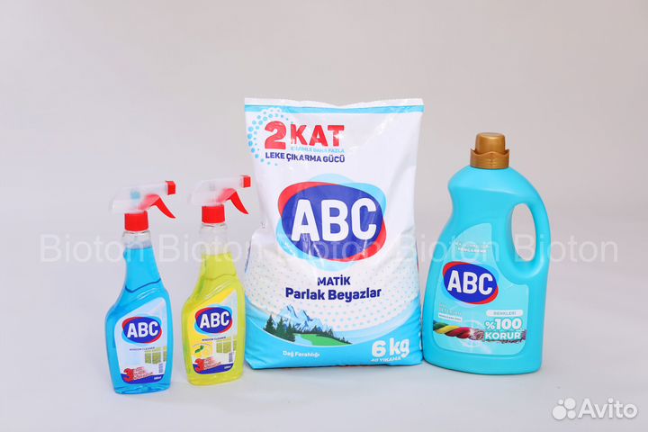 Бытовая химия оптом.Бытовая химия.Порошок