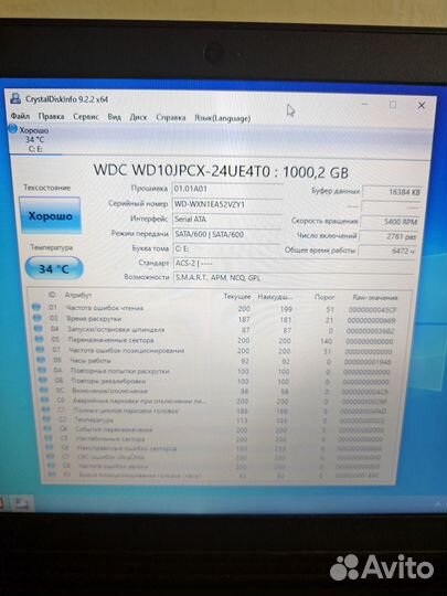 Игровой ноут BioShock, CS GO GTA v Видеообзор