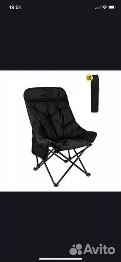 Складной туристический стул со спинкой