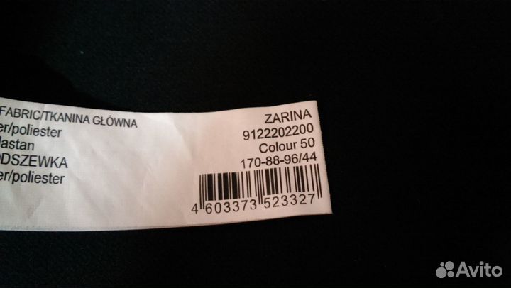 Юбка женская