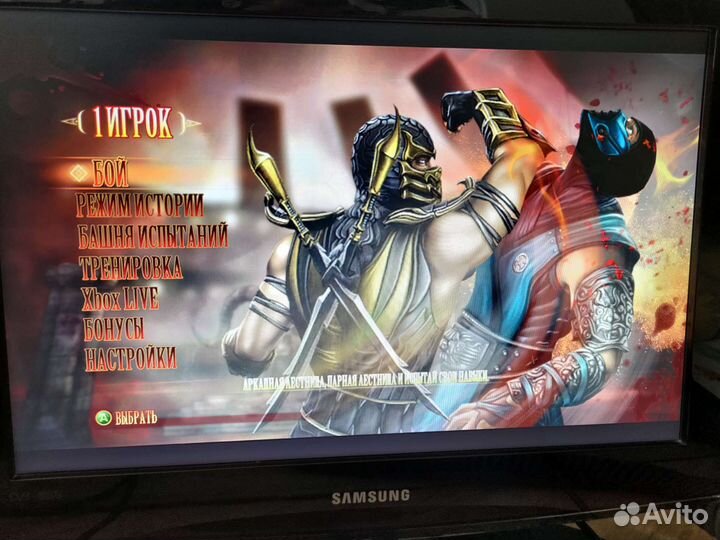 Xbox 360 прошитый