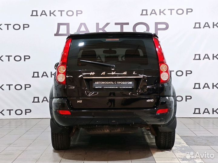 HAVAL H5 2.0 МТ, 2020, 59 758 км