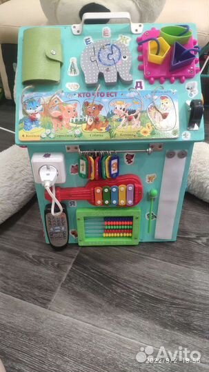 Бизихаус (р. 30х30х50)