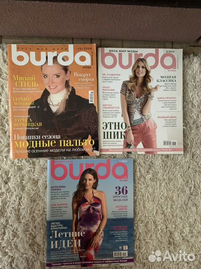 Журналы бурда (Burda)