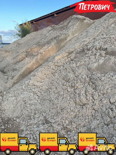 Песок всех видов