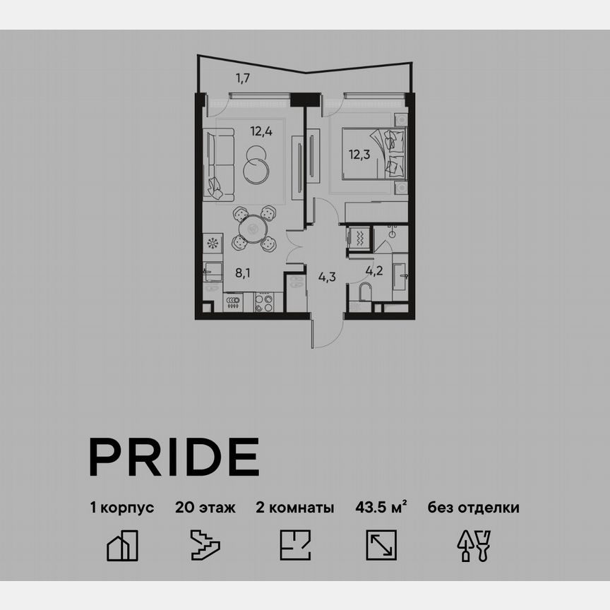 1-к. квартира, 43,5 м², 20/22 эт.