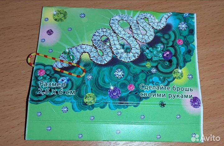 Наборы бисера для изготовления фигурок