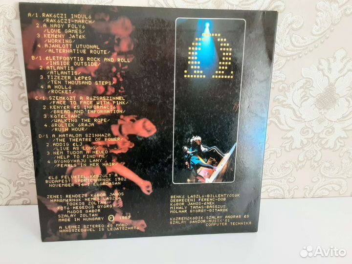 Грампластинки