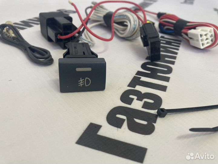 Комплект подключения противотуманок Газ 3302