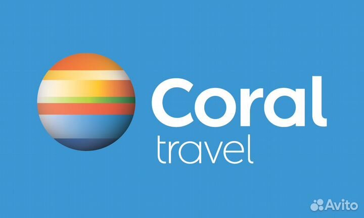 Менеджер по туризму