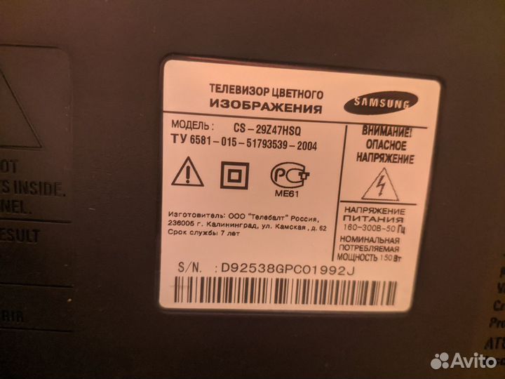 ЭЛТ-Телевизор Samsung CS-29Z47HSQ 29