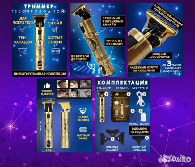 Инфографика для маркетплейсов, Дизайн карточек