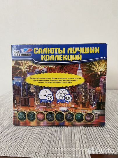 Салюты и фейерверки доставка