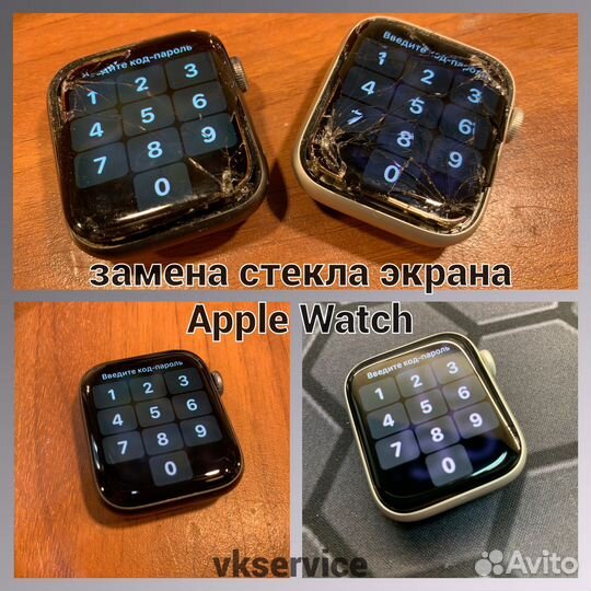 Замена стекла/экрана iPhone iPad Apple Watch