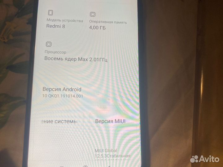 Xiaomi Redmi 8A, 4/64 ГБ