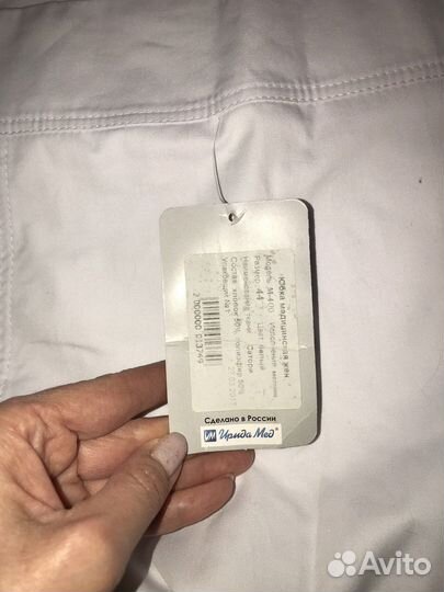 Медицинская юбка новая 44