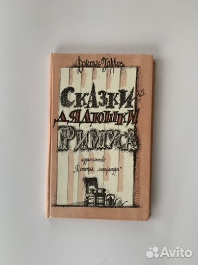 Детские книги 100