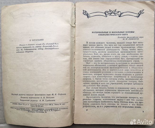 Антикварные книги