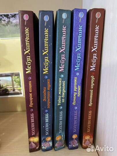 Книги для детей 