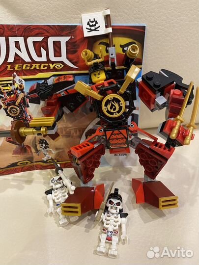 Lego NinjaGo 70665 