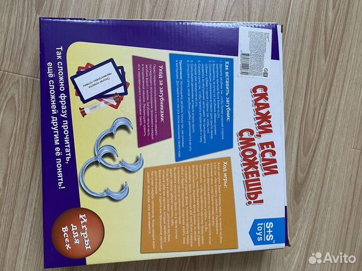 Детские настольные игры