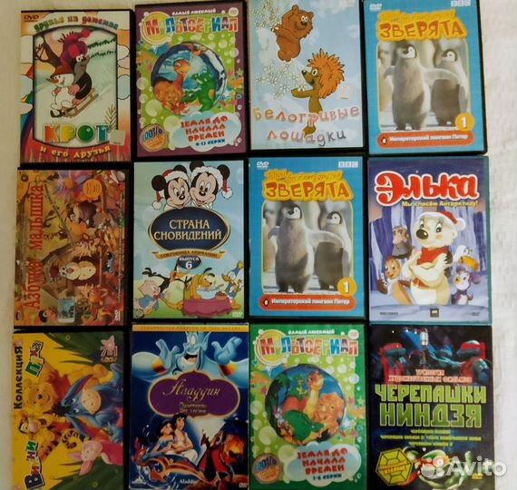 DVD диски с мультфильмами, сказками