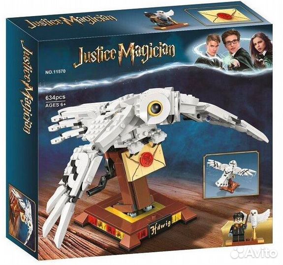 Аналог Лего Конструктор Гарри Поттер - Букля