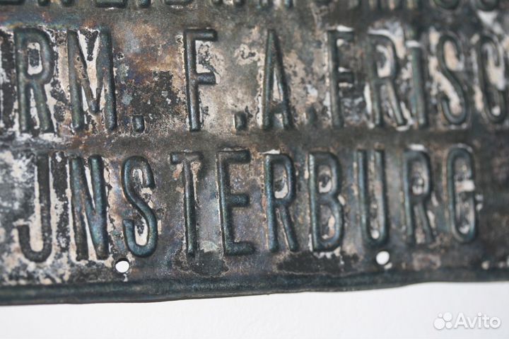 Инстербург шильда пивная