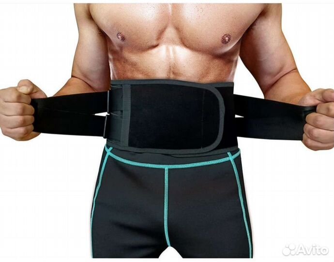 Пояс ортопедический