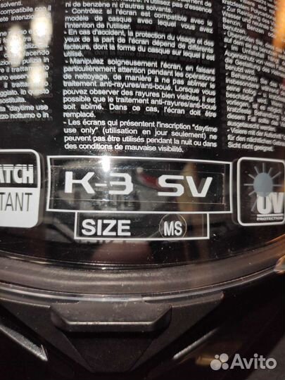 Новый AGV K-3 SV, размер MS