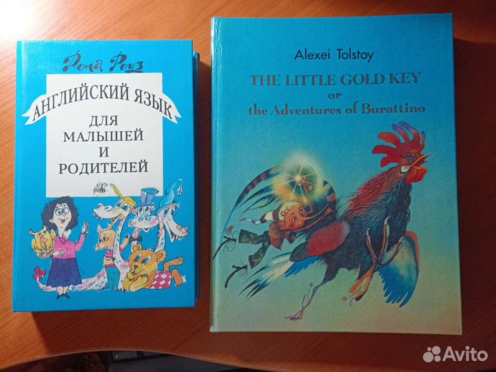 Англискийи др языки Педагодика