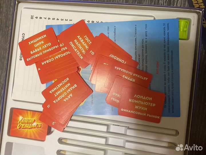 Настолка Капитан очевидность