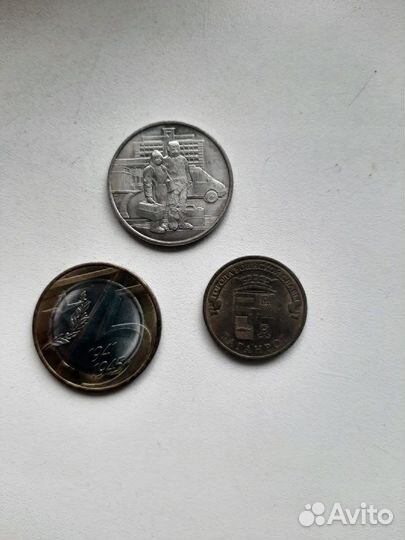 Монеты коллеционные