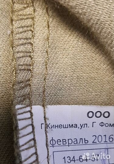 Камуфляжный костюм детский