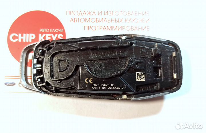 Ключ зажигания Ford Mondeo / Galaxy / S-Max / Ориг