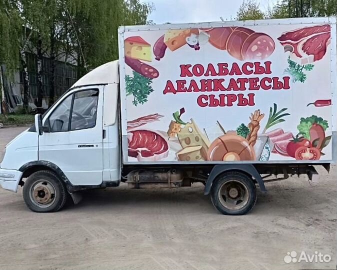 Реклама на газелях AvtoPR