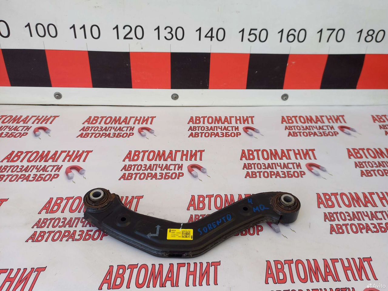 Рычаг задний верхний Киа Соренто 4 MQ 20-23