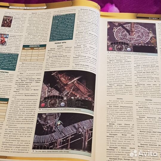 Лучшие Компьютерные Игры (лки) 2003,2004,2005