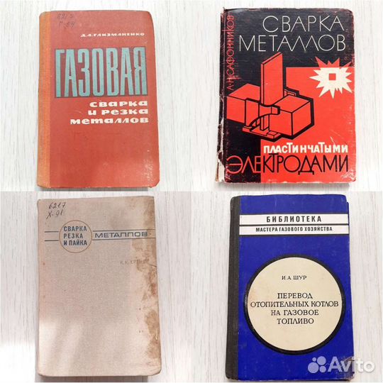 Техническая литература Сборник 1