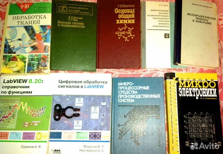 Учебники
