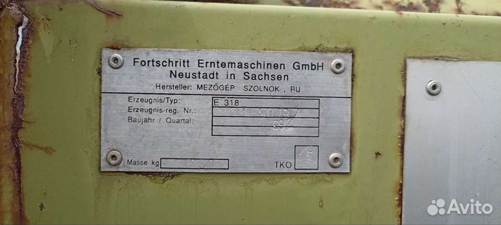 Косилка Fortschritt E-302, 1992