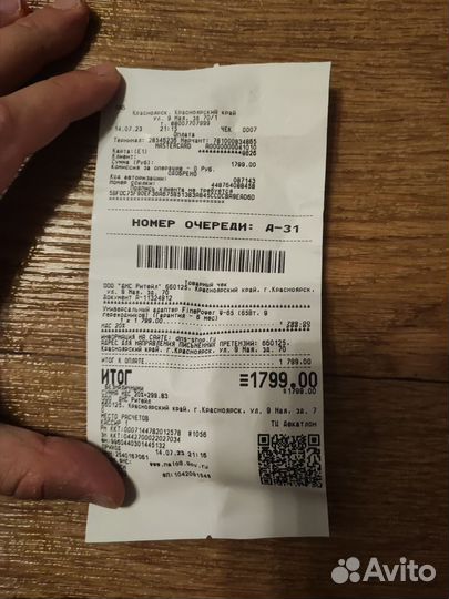 Зарядное устройство для ноутбука (адаптер)