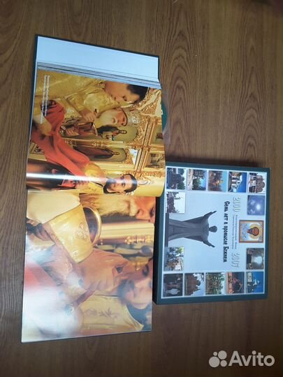 Юбилейное издание 