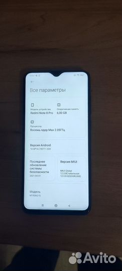 Xiaomi Redmi Note 8 Pro, 6/128 ГБ