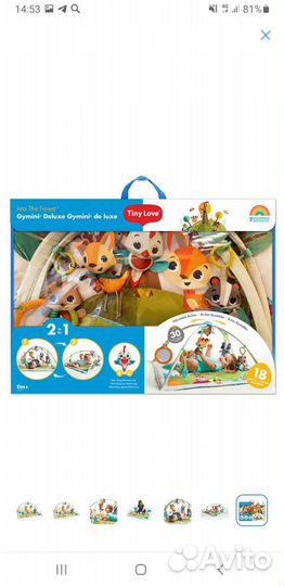 Развивающийся коврик tiny love