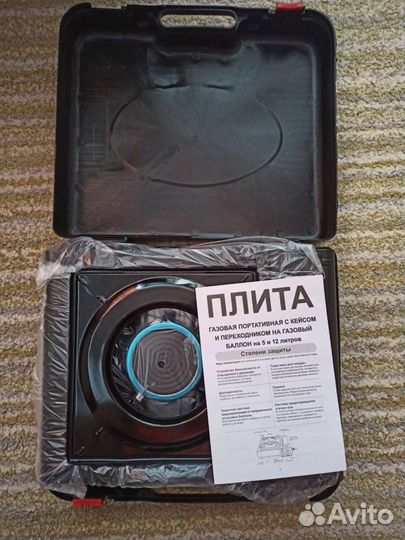 Портативная газовая плитка